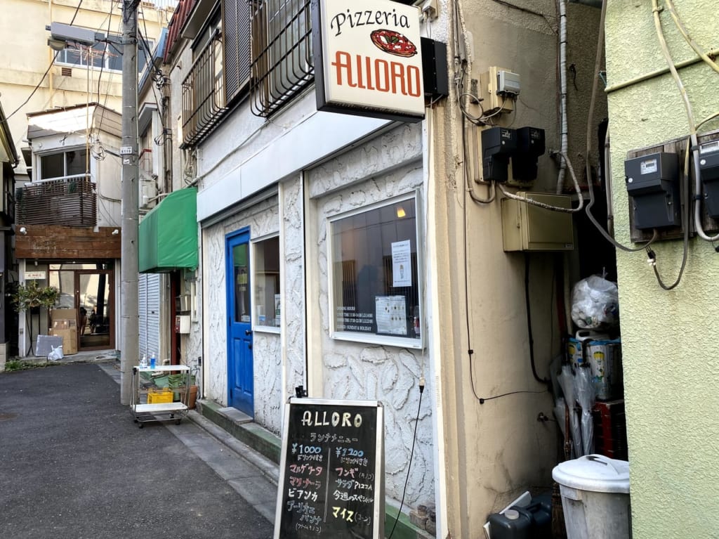 北千住アッローロ