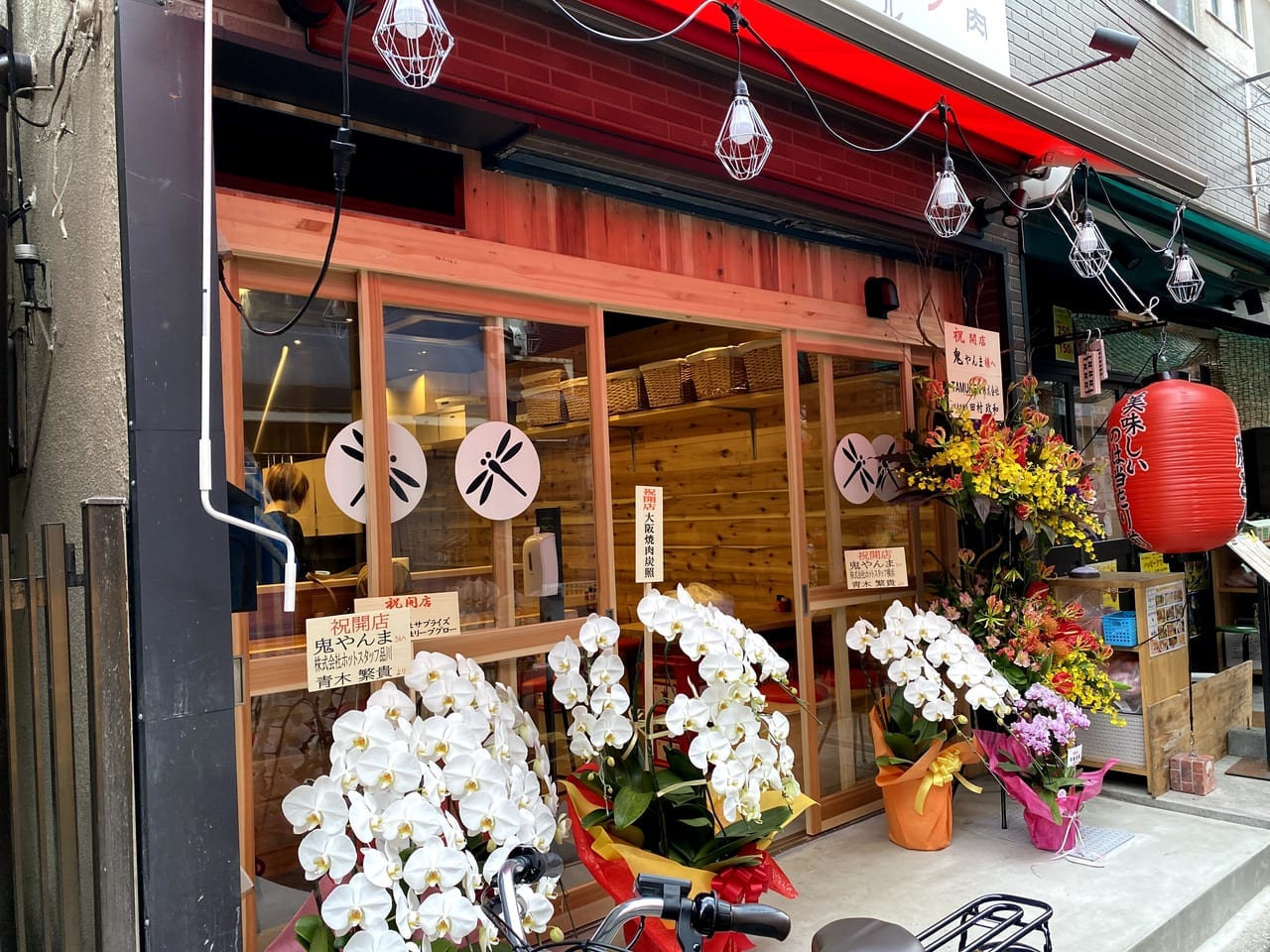 足立区 北千住駅西口の飲み屋横丁から1本入ったところに 鉄板焼肉のお店 鬼やんま がオープン カウンターメインの鉄板焼きはいかが 号外net 足立区