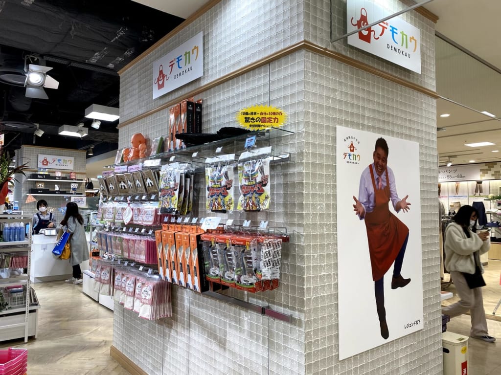 北千住マルイデモカウ開店