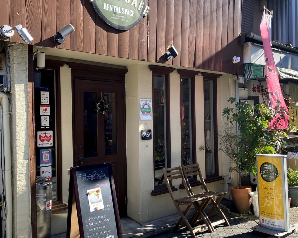 2020年Tom'sCafe