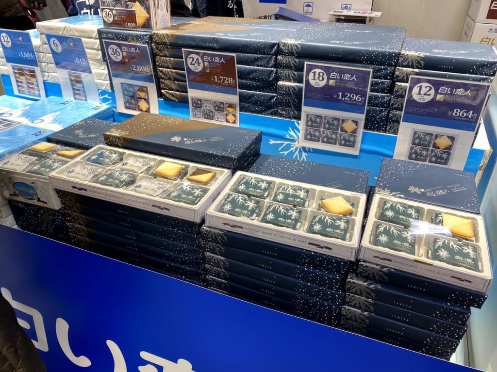 石屋製菓北千住マルイ２０２１年１月