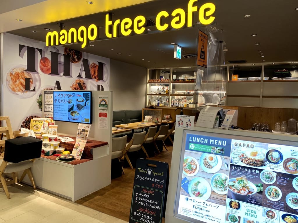 ルミネ北千住マンゴーツリーカフェテイクアウト