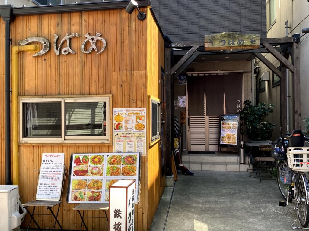 北千住つばめ（鉄板焼）