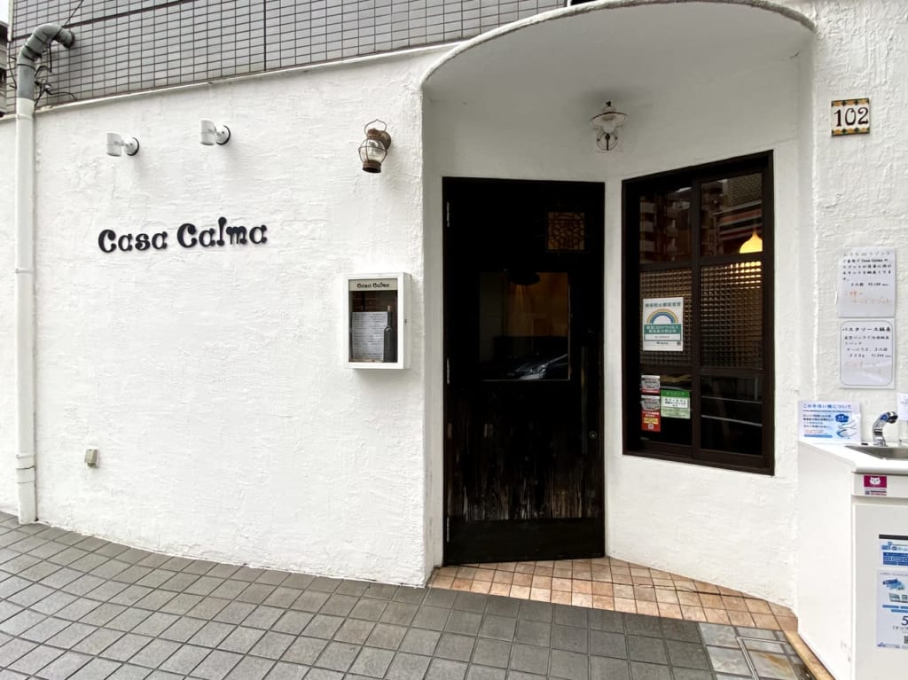 北千住カーサカルマ