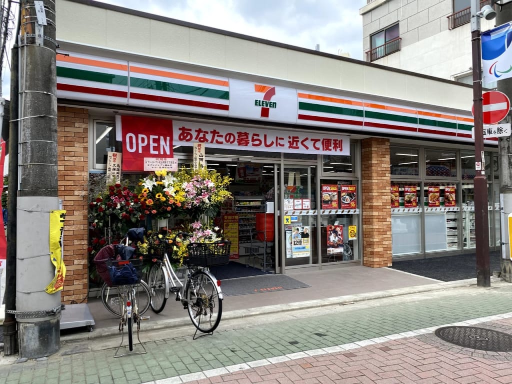 セブンイレブン足立関原２丁目店開店