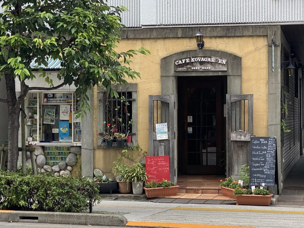 カフェコバガーデン