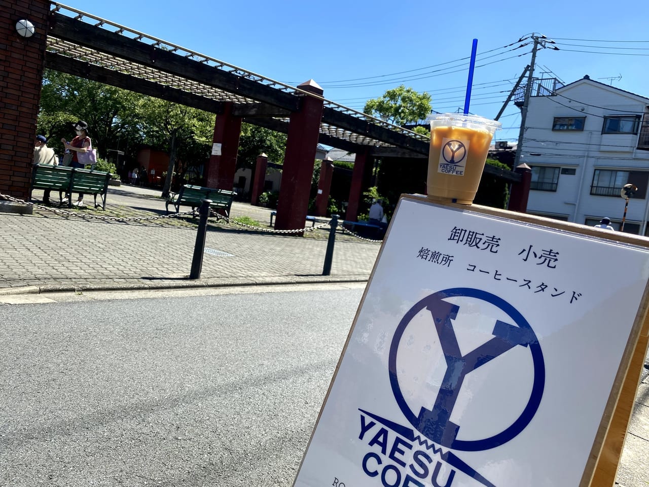 八重洲コーヒー