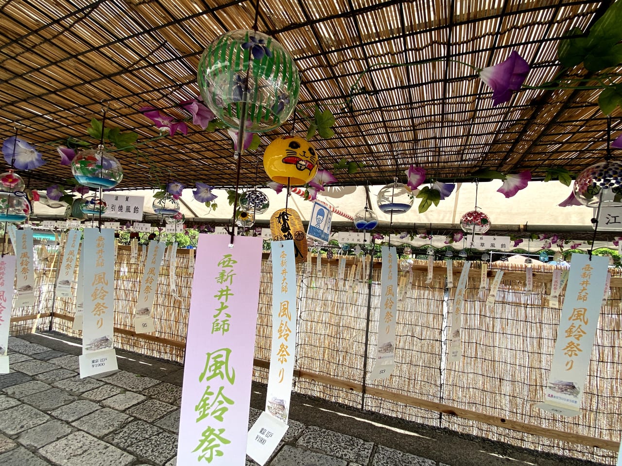 足立区 涼しい風鈴の音色が響き渡る 西新井大師 風鈴祭り 8月1日まで開催中です 号外net 足立区