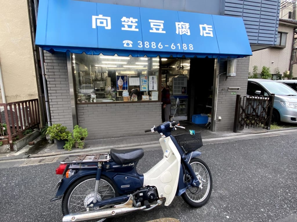 向笠豆腐店