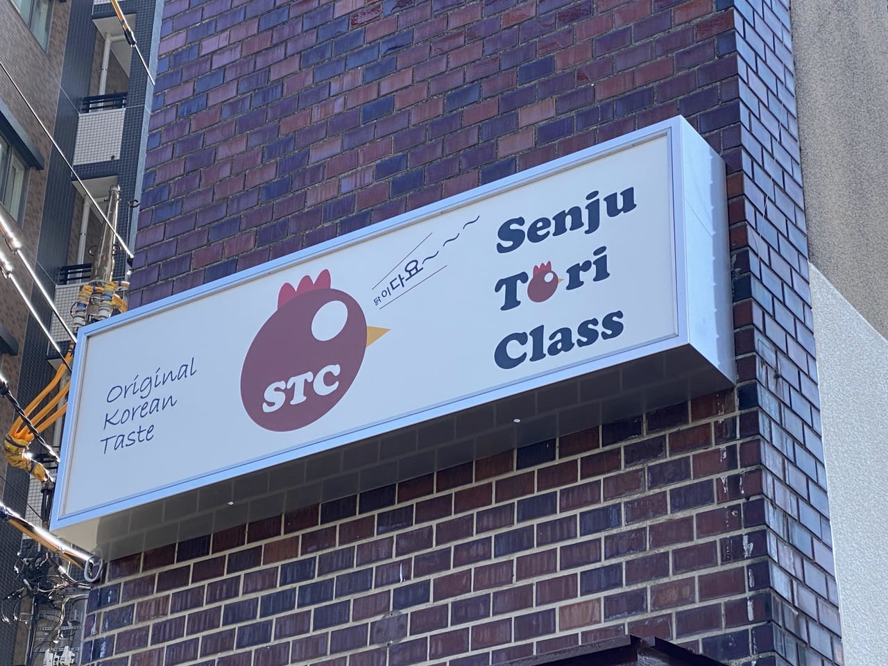 SenjuToriClass