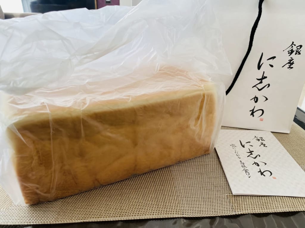 銀座に志かわ北千住マルイ