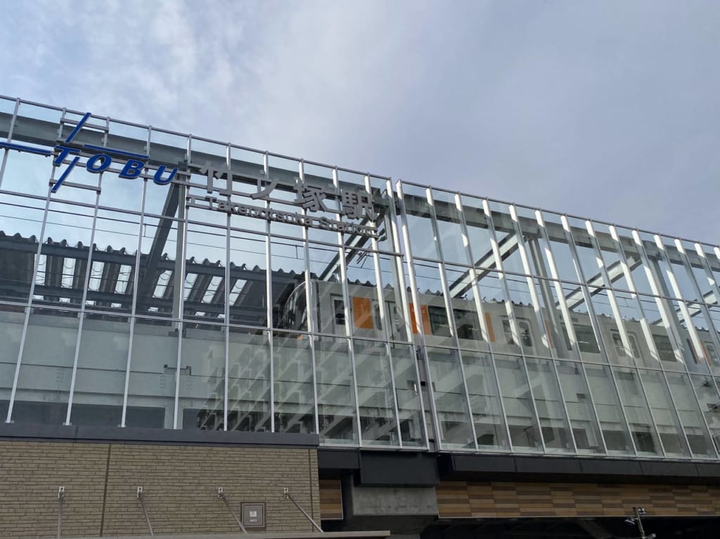 竹ノ塚駅リニューアル