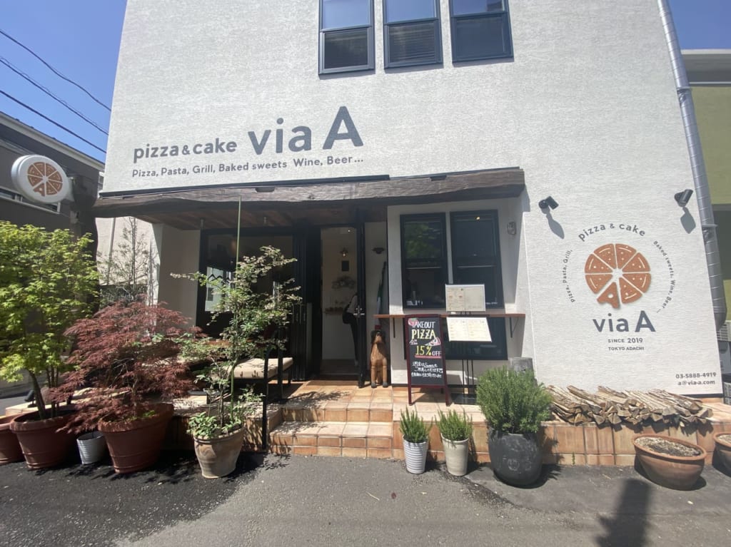 viaA 五反野