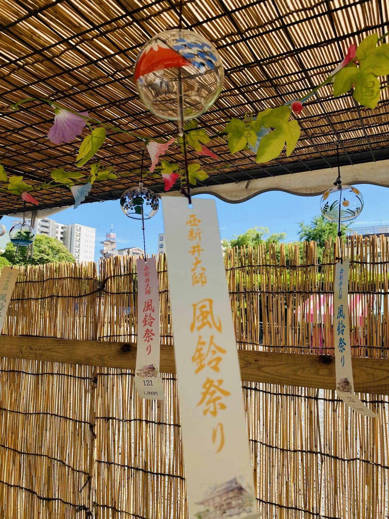 足立区 西新井大師 風鈴祭り は7月31日 日 まで 涼しい音色に癒されてみては 号外net 足立区