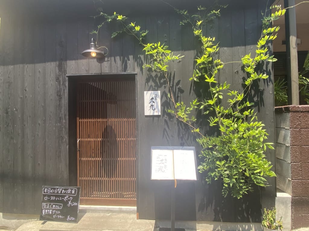 路地裏久九