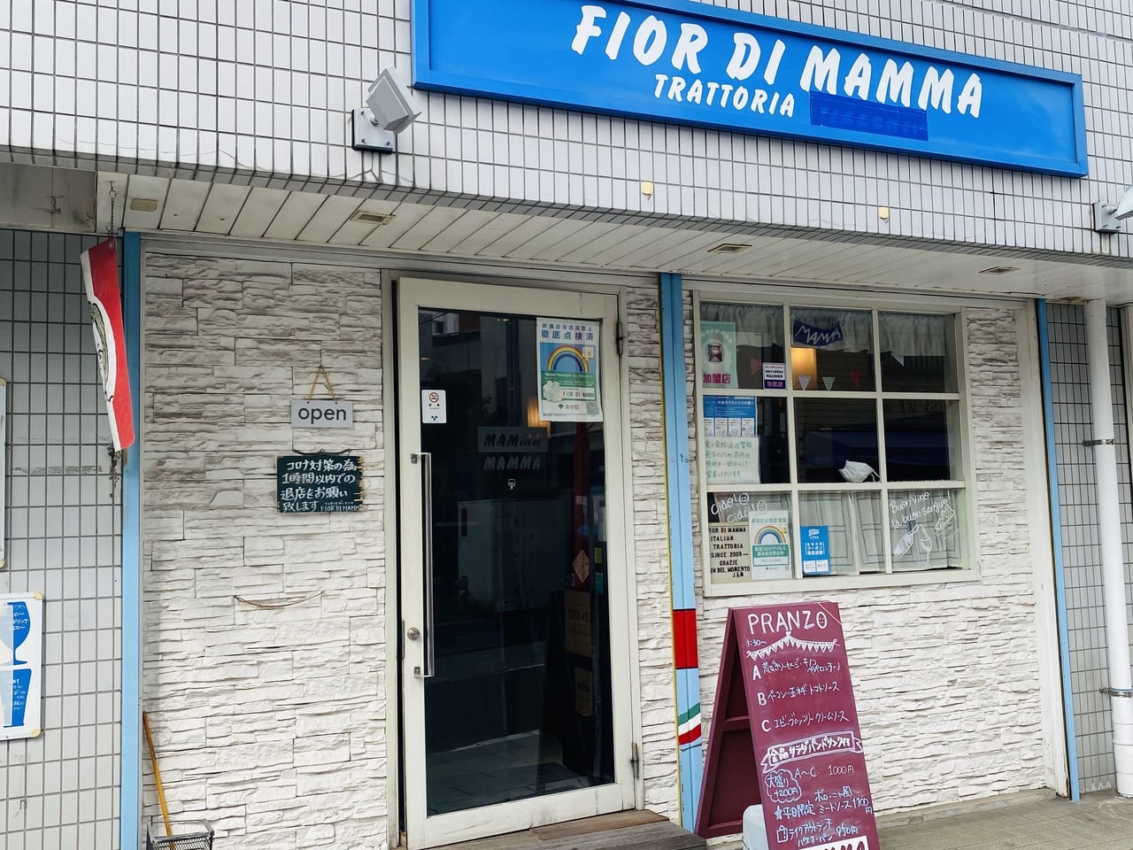 FIOR DI MAMMA西新井大師