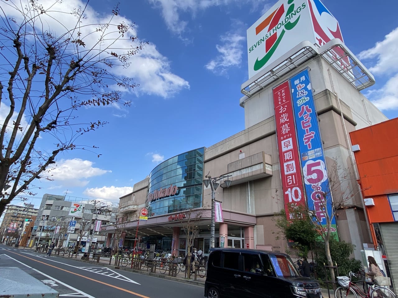 イトーヨーカ堂竹の塚店2023年3月閉店