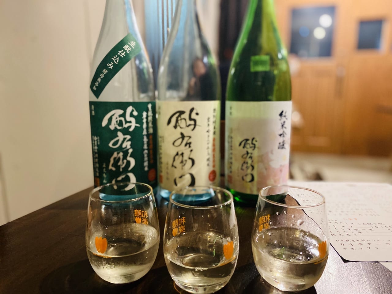 日本酒松本