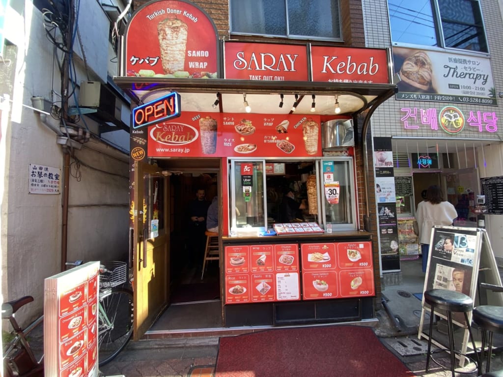 サライケバブ北千住