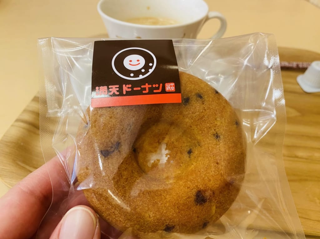 谷中満天ドーナツ