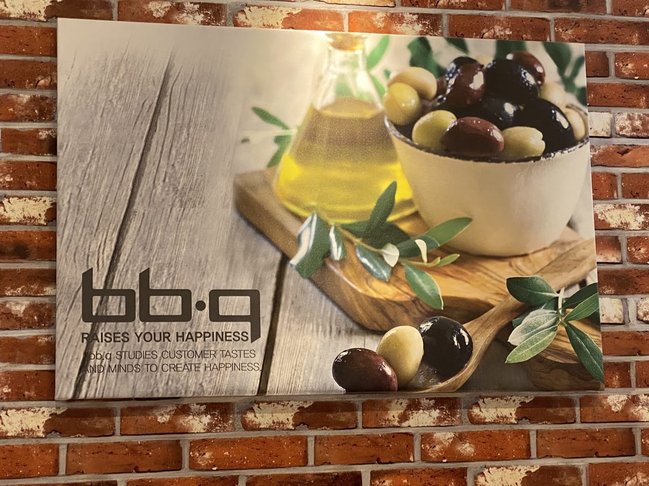bb.q-olive-chicken-cafe ポンテポルタ千住