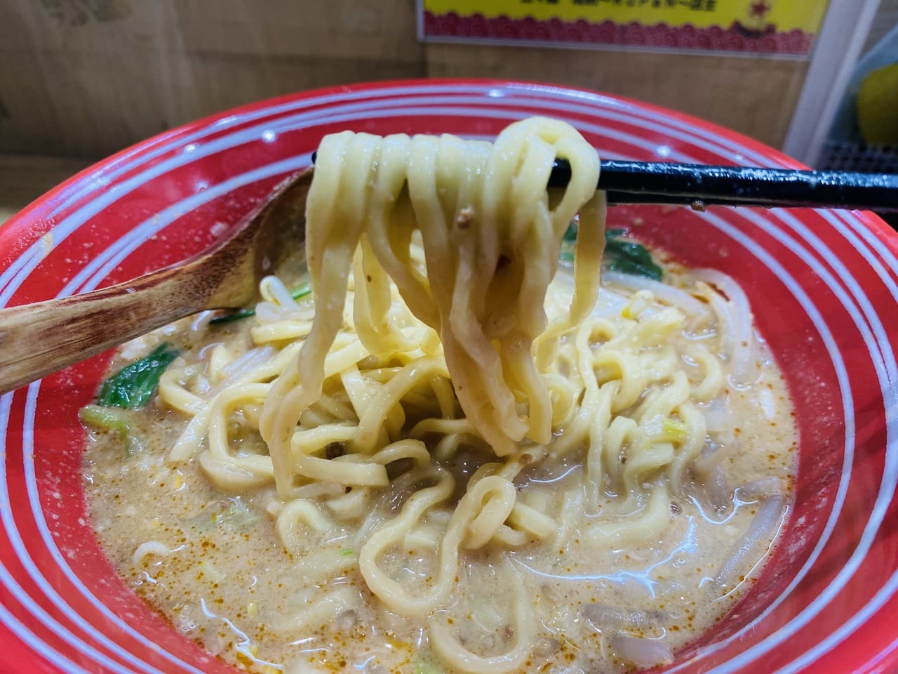 担々麺 琉帆