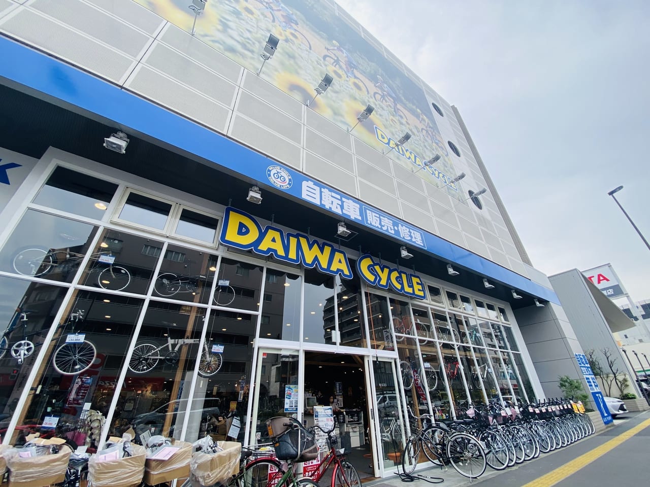 ダイワサイクル北綾瀬店オープン