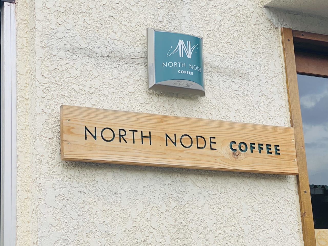 NORTH NORD COFFEE