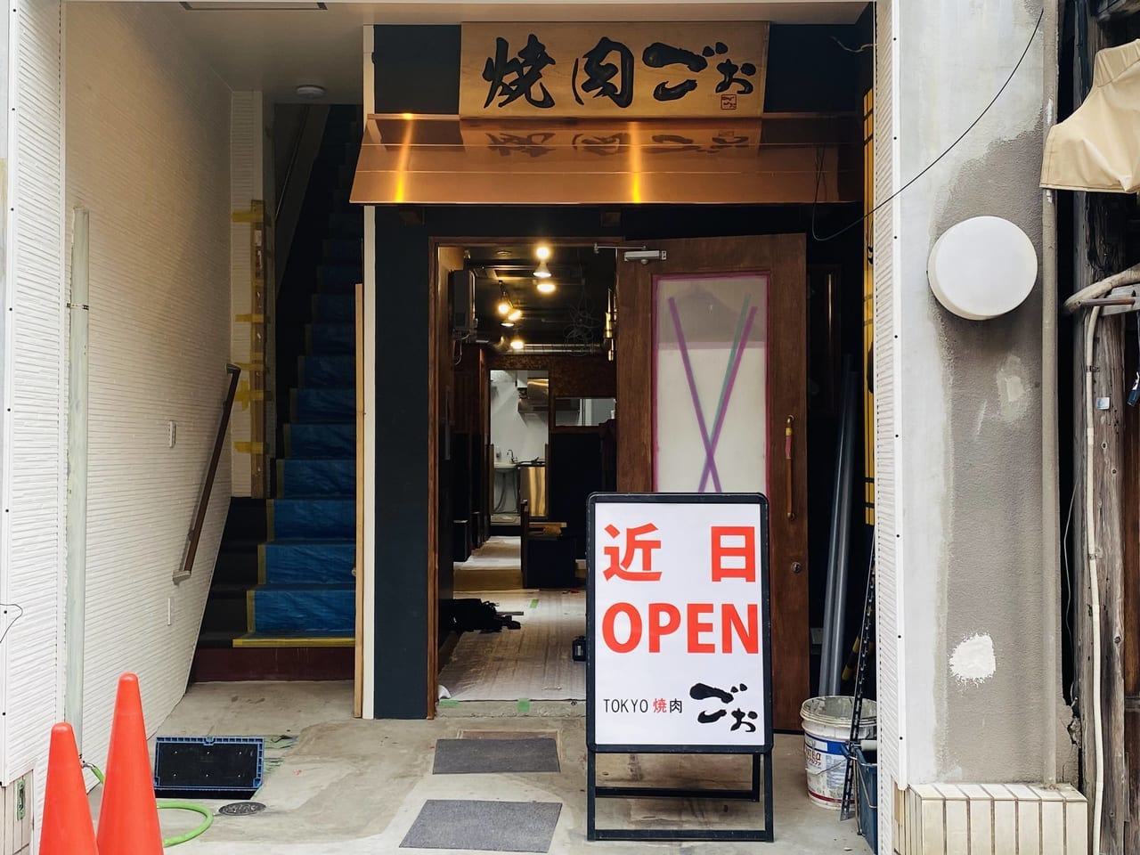 TOKYO焼肉ごぉ北千住店オープン