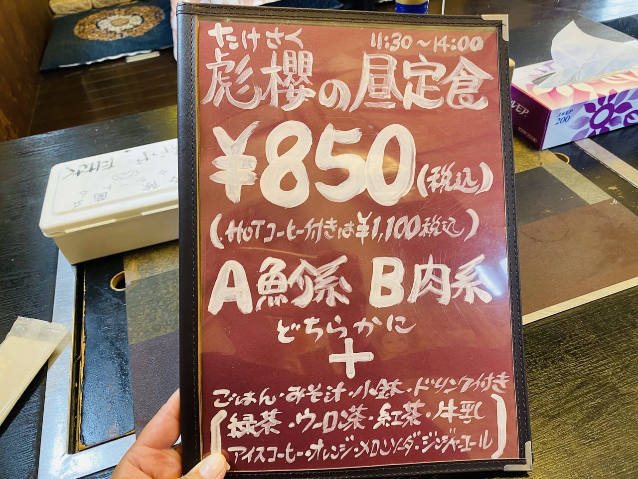 足立区】念願の初訪問！ 「オモウマい店」に登場した「おやつ屋彪櫻