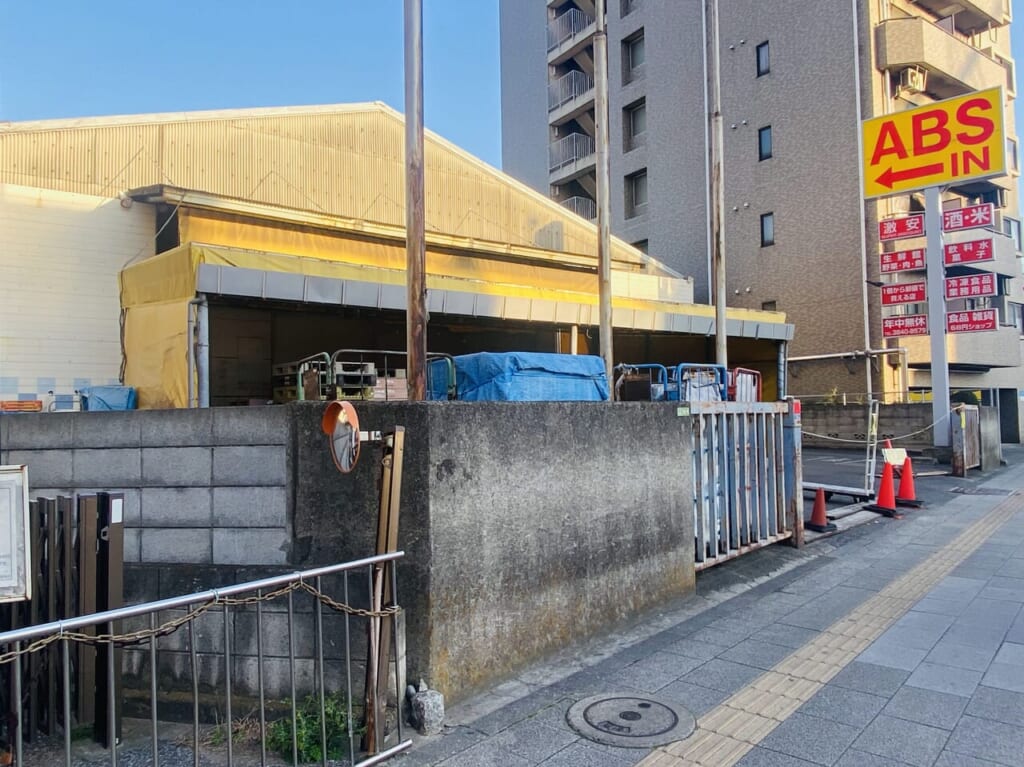 【足立区】＜2月29日閉店＞ABS卸売センター 足立店 足立区