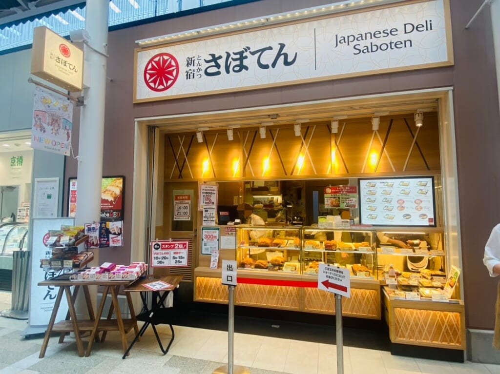【足立区】竹ノ塚駅に堂々オープンした「エキア竹ノ塚」をまるっとご紹介！ ＜南側エリア＞ | 号外NET 足立区