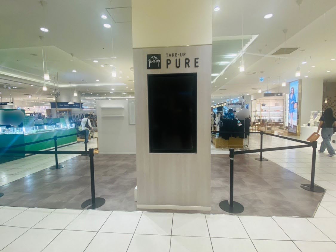 TAKE-UP PURE 北千住マルイ店閉店