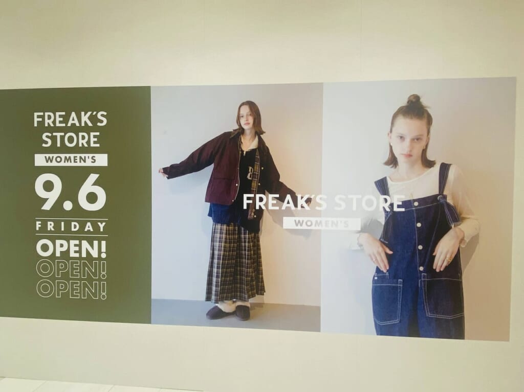 FREAK'S STORE ルミネ北千住OPEN