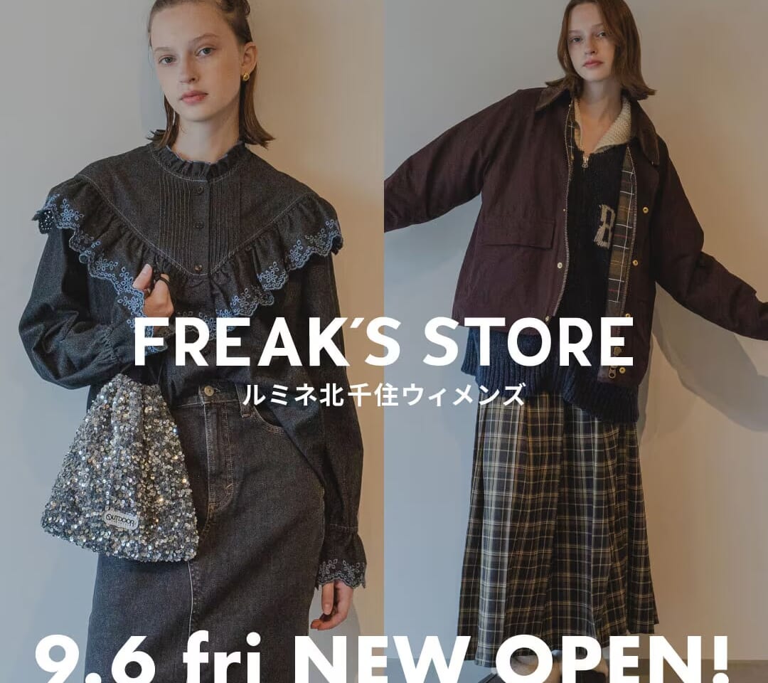 FREAK'S STORE ルミネ北千住OPEN