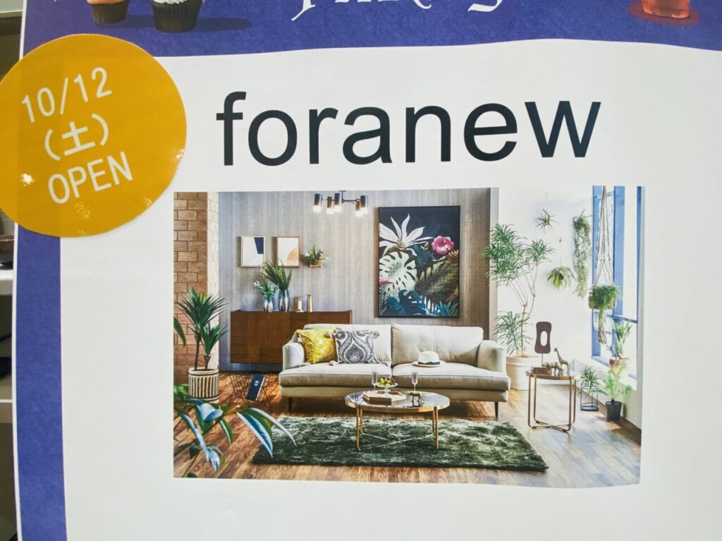 foranew 北千住マルイ店10月12日オープン