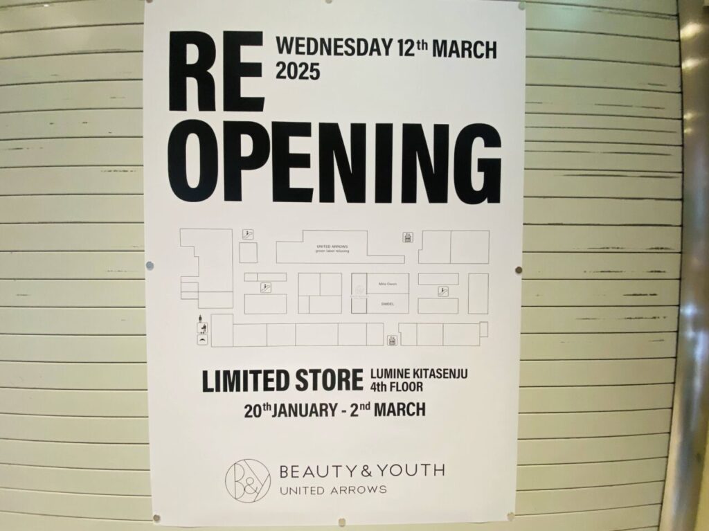 BEAUTY&YOUTH UNITED ARROWS ルミネ北千住店　リニューアル