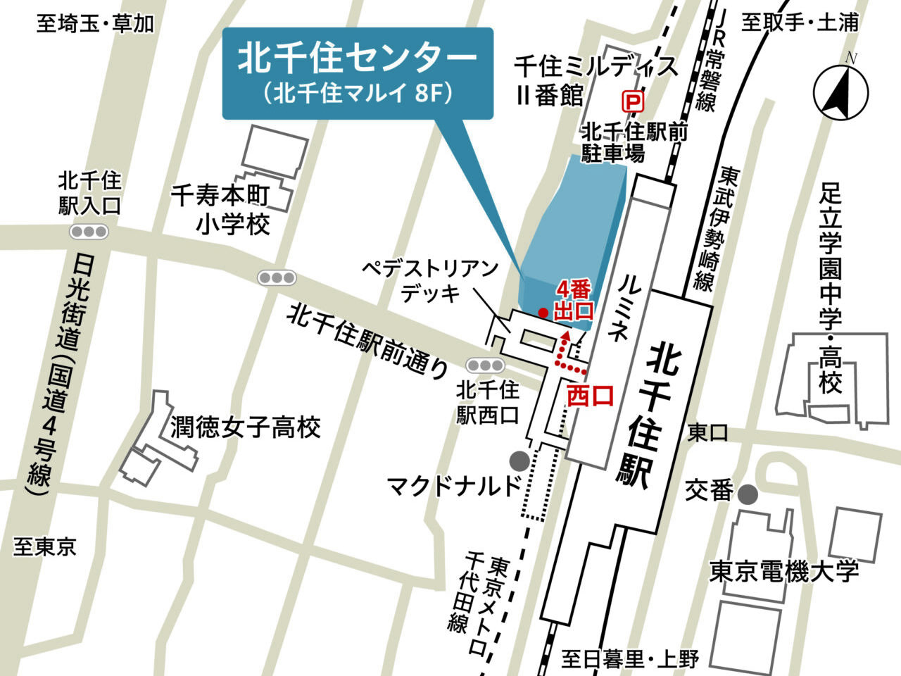 東急リバブル 北千住センター　7/17移転リニューアル