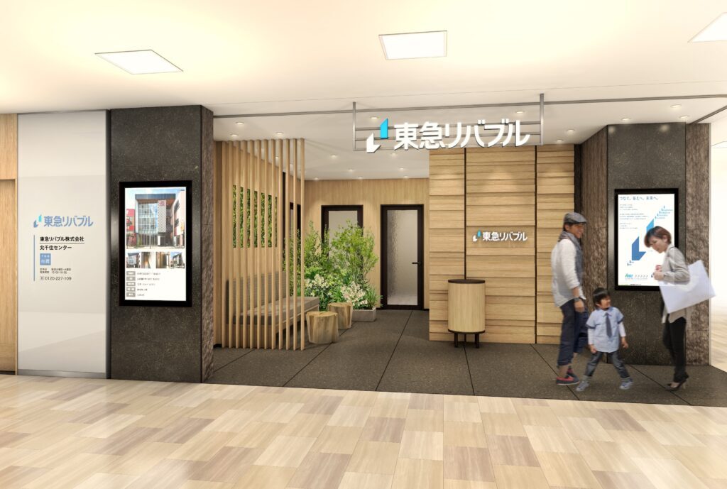 東急リバブル 北千住センター　7/17移転リニューアル