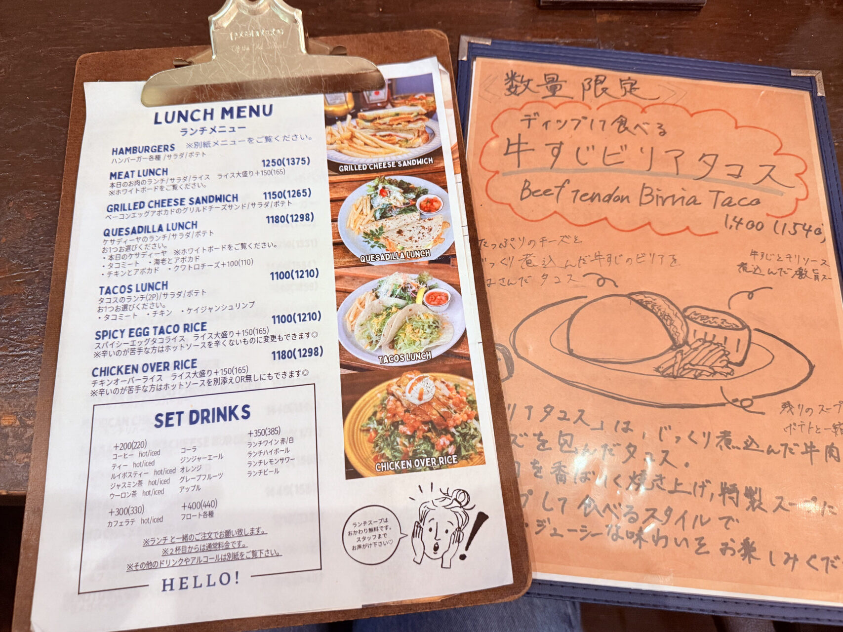 北千住 KHB ランチ