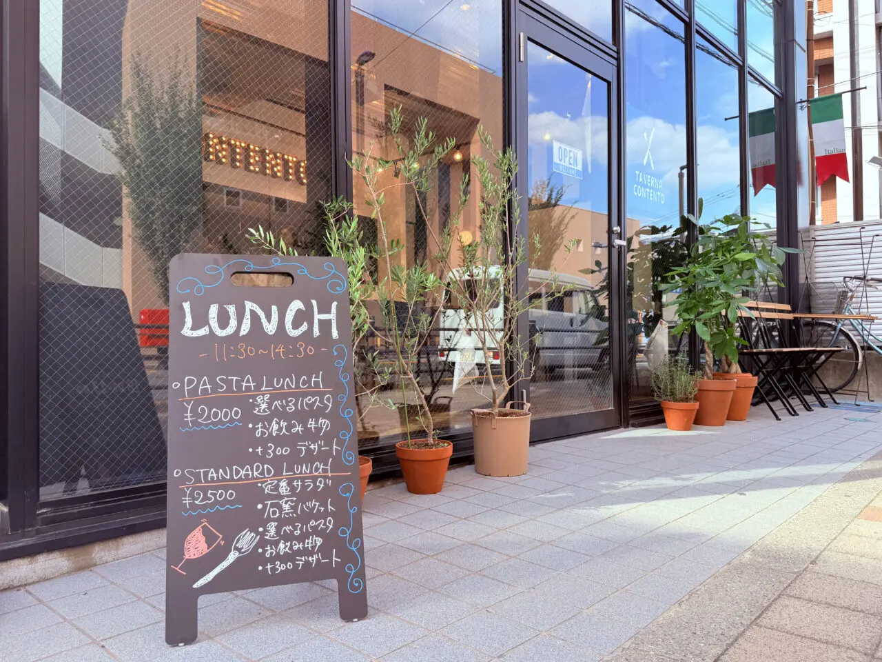 北千住 TAVERNA CONTENTO