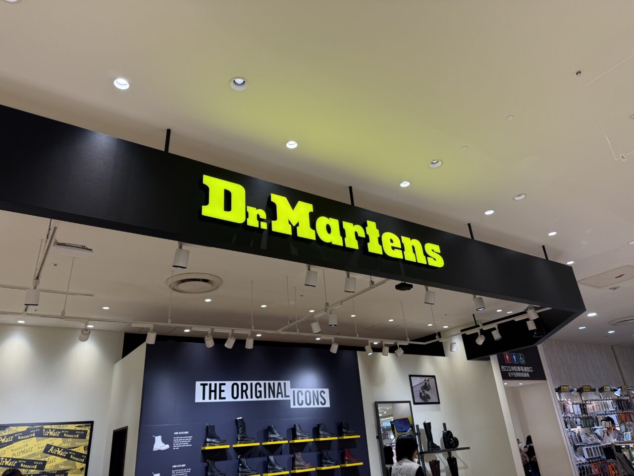 ドクターマーチン 北千住マルイ オープン