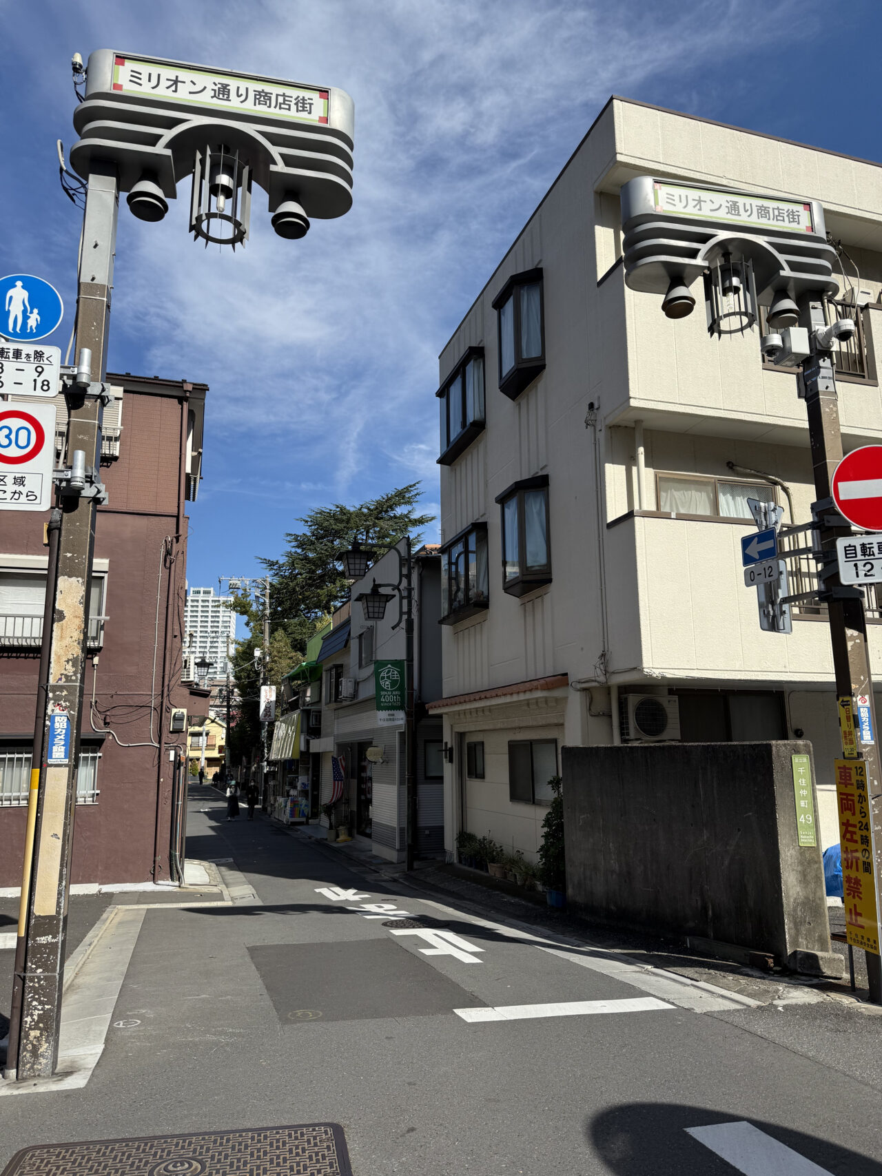 北千住 ひろ丸はなれ オープン