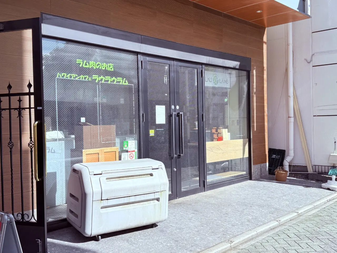 北千住ラウラウラム 閉店