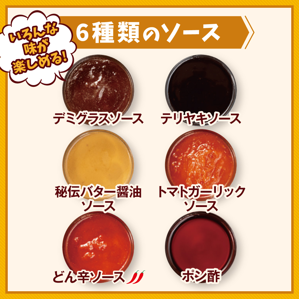 ステーキのどん 環七梅島店 チキン食べ放題開催