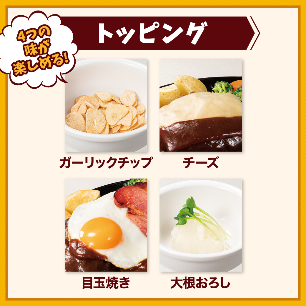 ステーキのどん 環七梅島店 チキン食べ放題開催