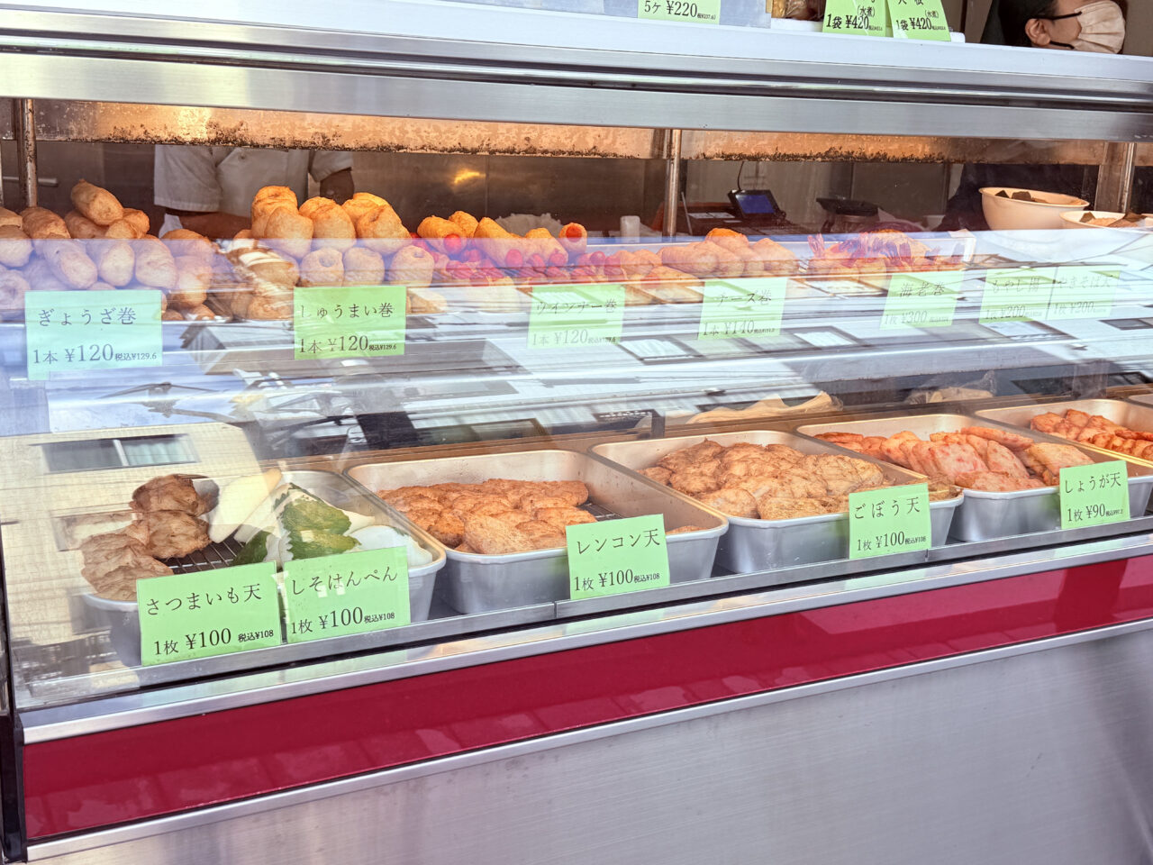 マルイシ増英 2025年冬