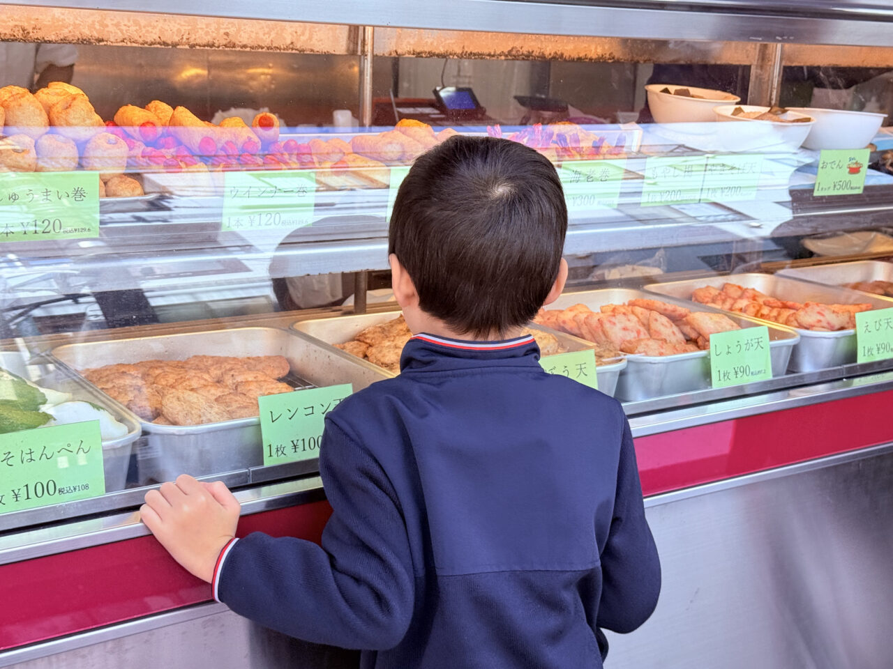 マルイシ増英 2025年冬