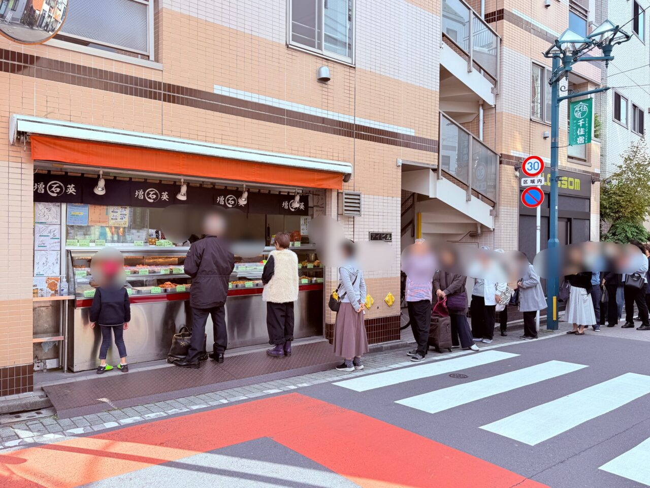 マルイシ増英 2025年冬