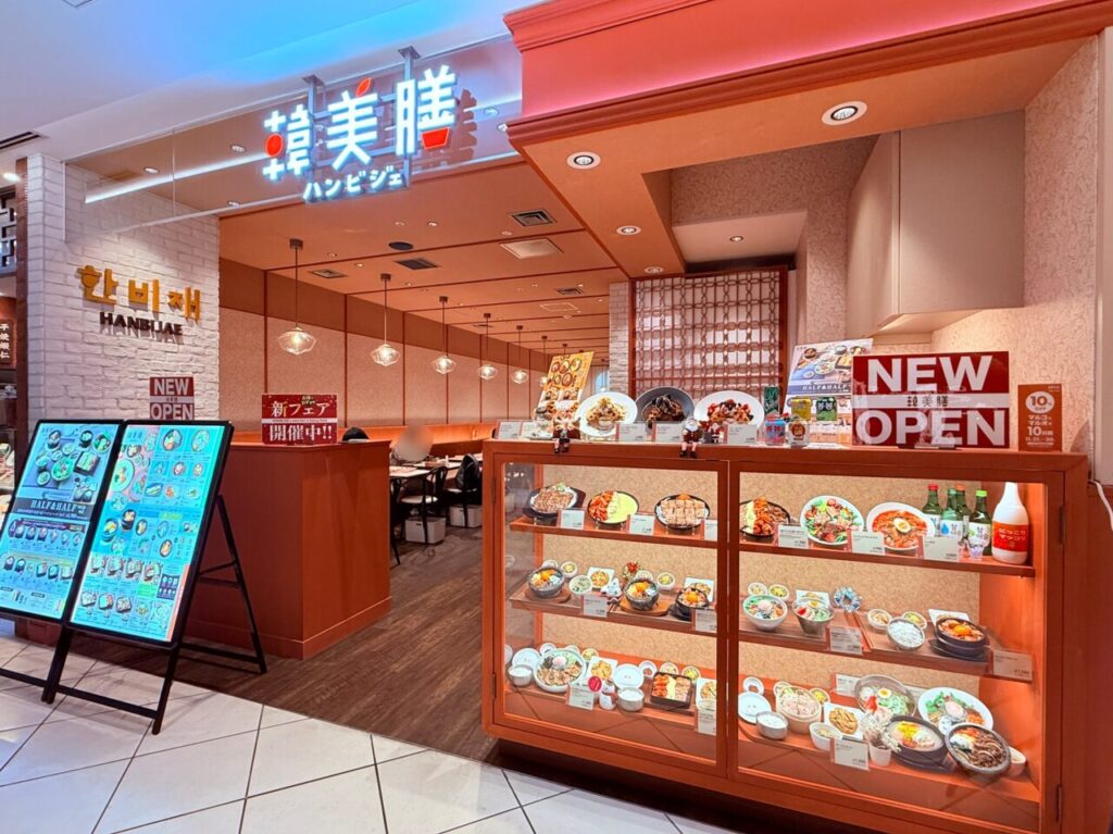 韓美膳（ハンビジェ）北千住マルイ店オープン